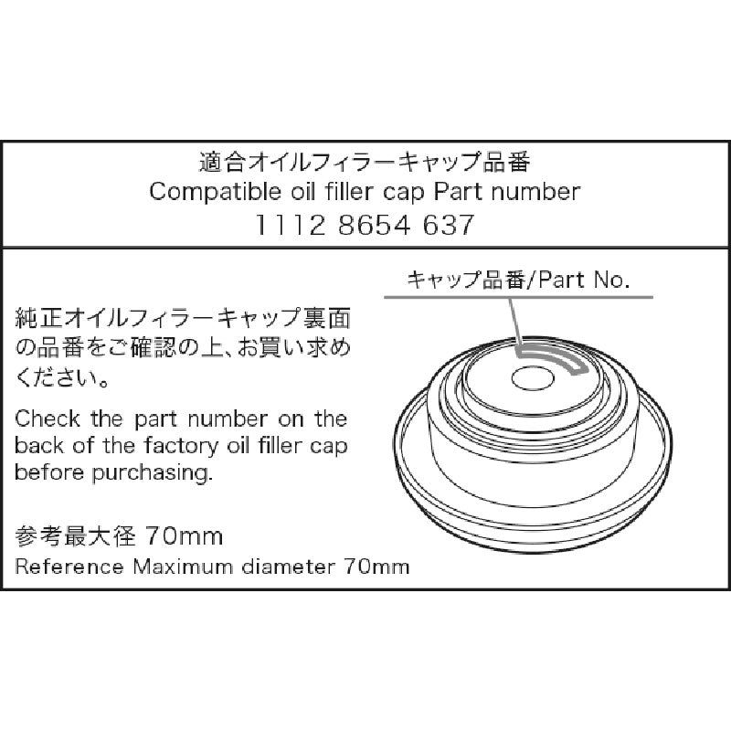HKS Billet Oil Cap 20+ Toyota Supra A90
